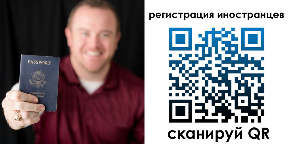 купить прописку в Ак-Довураке