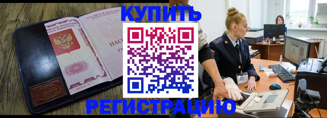 пропишу в квартире в Ак-Довураке